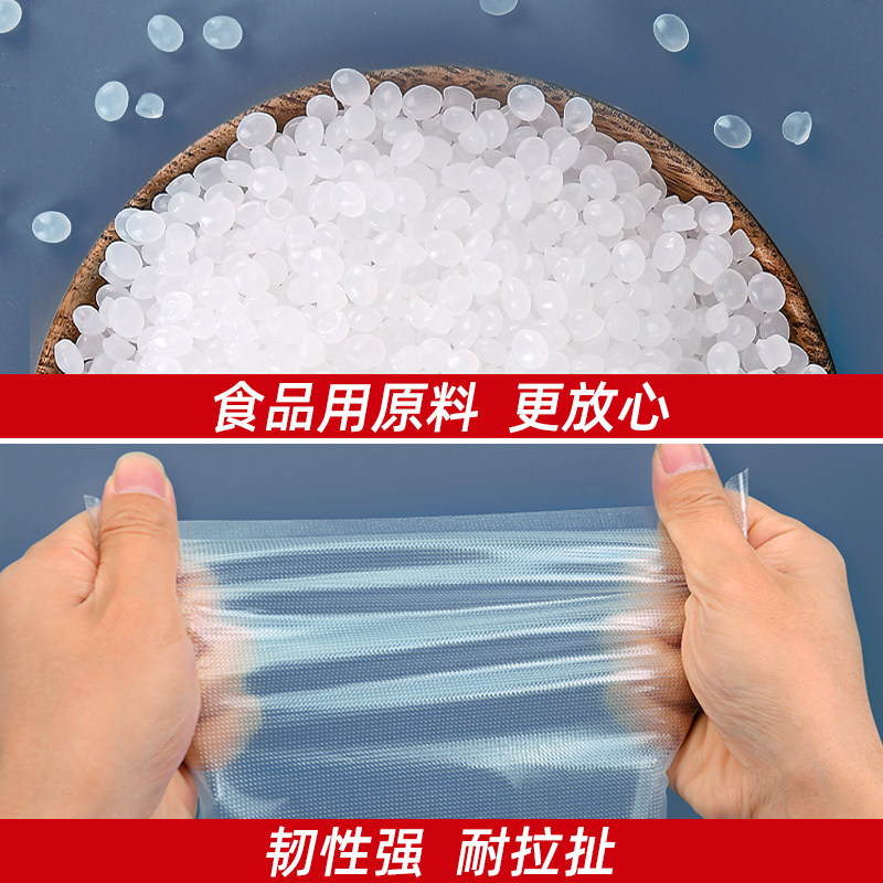 Mesh Texture Vacuum Bag Roll Bag Food Packaging Bag Thickened Air-Extracting Transparent Sealed Plastic Compression Fresh-Keeping Bag for Home Use