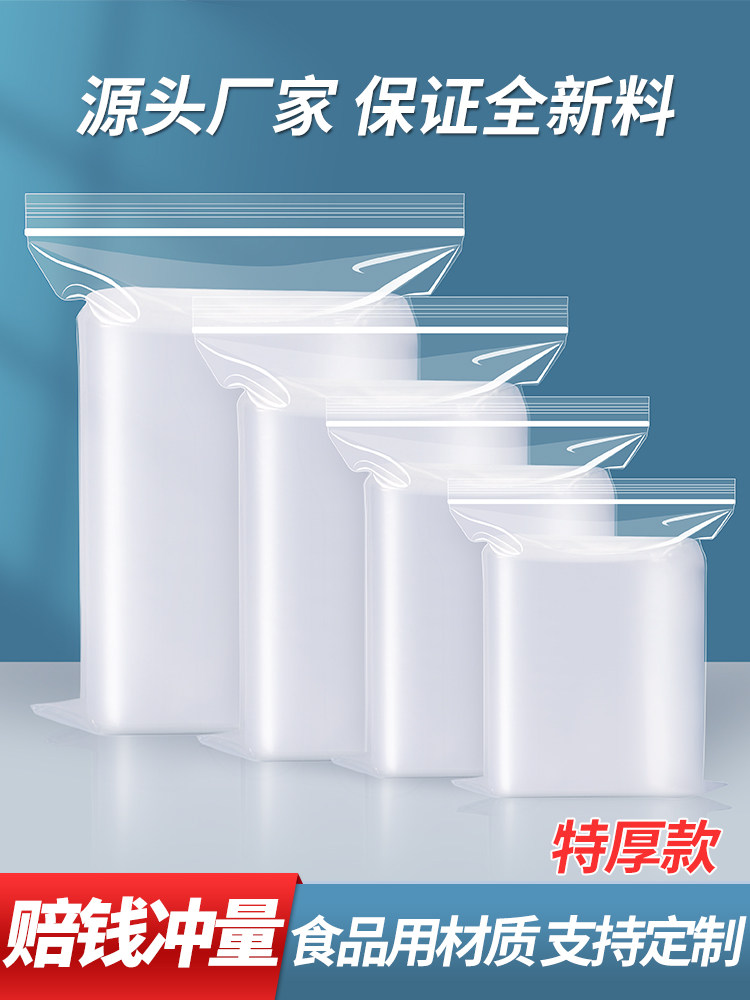 Transparent Self-Sealing Plastic Pe Food Packaging Bags, Thickened Disposable Sealing Bags for Storage, Small and Large Sizes