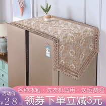 European style fabric single and double pair of open door embroidered lace refrigerator washing machine dust cover cover curtain covered with gauze scarf storage bag