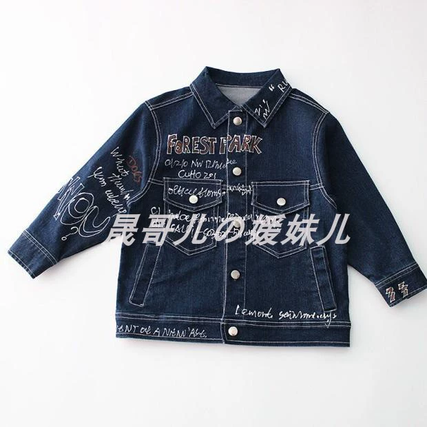 Áo khoác denim graffiti trẻ em Thương hiệu thời trang trẻ em Nhật Bản áo khoác denim cao cấp tùy chỉnh mùa thu 4 - Áo khoác