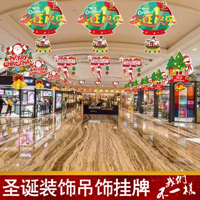 Christmas decorations Shopping mall shop pendant Bunting Holiday shop celebration dress hanging flag hanging flag scene decoration Pull flower