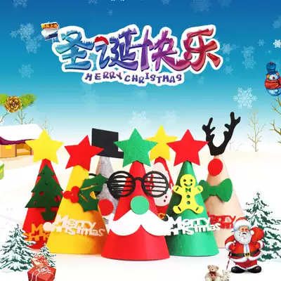 Christmas hat Christmas children's headdress non-woven creative pointed hat cartoon Christmas decoration hat arrangement ornaments