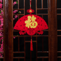 2022 New Year decoration pendant Fu character hanging decoration Chinese knot indoor bag fan wall hanging decoration festive arrangement