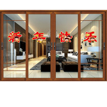 2022 Happy New Year Decoration Spring Festival decorations Fu character door stickers shop window background wall doors and windows decoration supplies