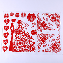 Wedding glass electrostatic wall stickers wedding room decoration room living room bedroom window stickers paper window grilles festive props