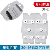 Прозрачный цвет [1 пара]