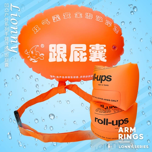 Спасательный жилет для плавания, безопасная подушка безопасности для взрослых, увеличенная толщина, две воздушные камеры