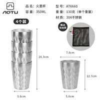 Сетчатая сумка, 350 мл