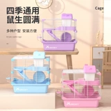 Большая акриловая вилла, прозрачный двухэтажный комплект