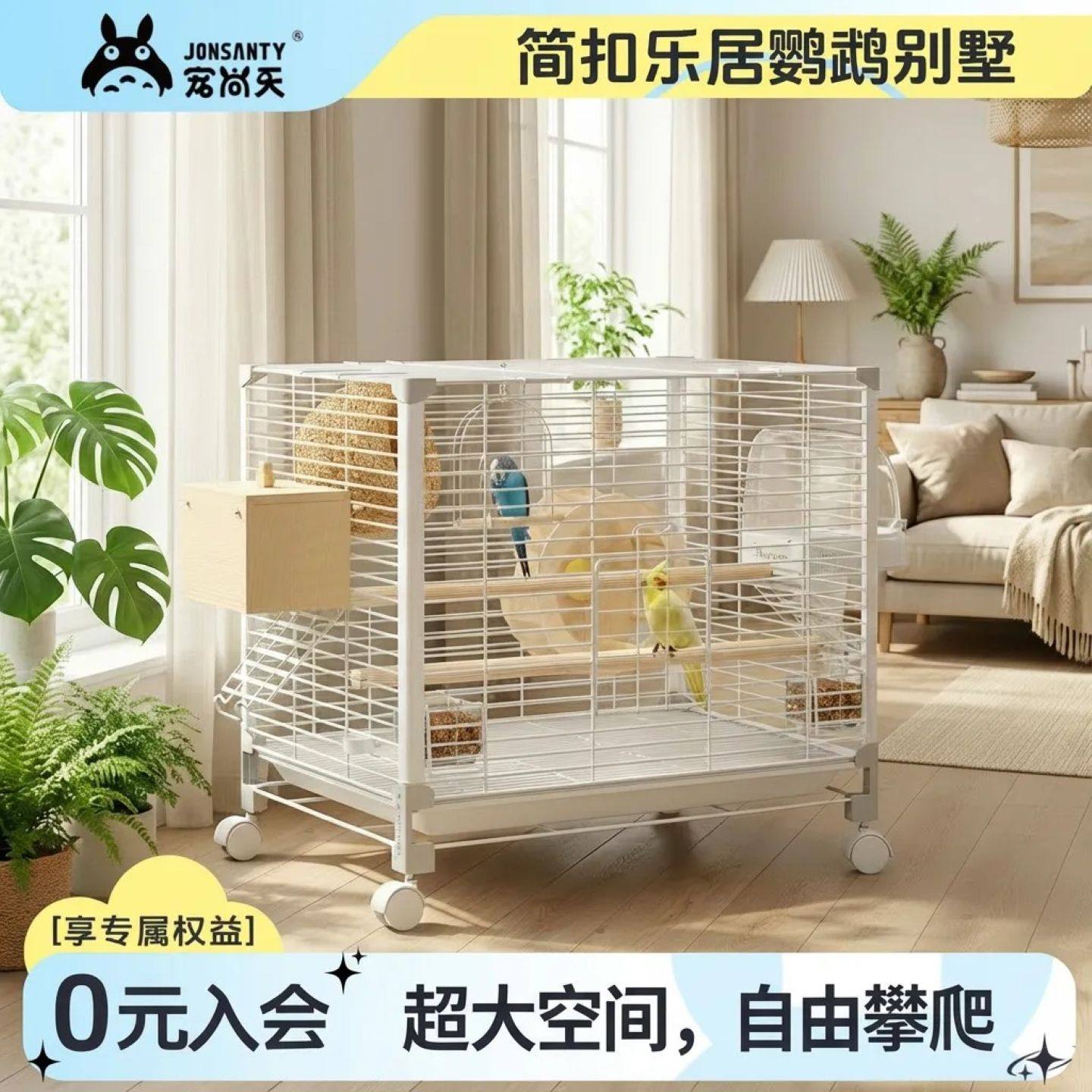 PetStyleの新しいオウムケージ、九官鳥、セキセイインコ、オカメインコ、牡丹の特別な大型高級ヴィラケージ、鳩ケージ