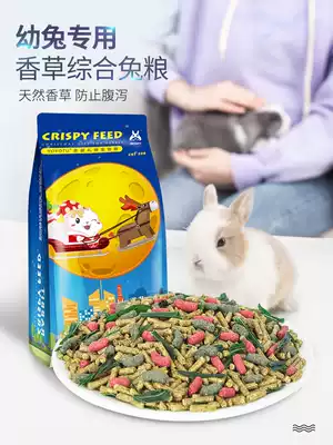 Favorite day rabbit grain young rabbit feed lop-ear rabbit grain into rabbit 5kg supplies nutrition anti-coccidia pet