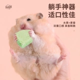 Комбинированный пакет закусок для хомяка Chong Shang Tian, ​​лиофилизированное вафельное печенье для прорезывания зубов, сушеные принадлежности для золотого медведя