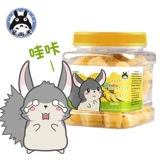 Pet Shangtian Pet Pet Pineapple Dry 400 мл Hamsia Rabbit Totoro Dutch Work, Dolustion Rats Feed Feed