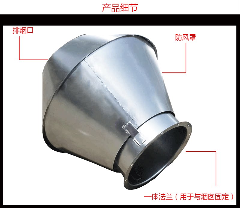 屋顶的守护者:烟囱防雨帽的多重作用与演变-风帽-淘宝百科网