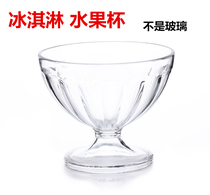 Acrylic straight juice plastic cup cold drink fruit juice cup Milky Milk Cup clear water cup ice cream cup