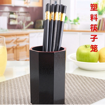High-end plastic hotel round wood grain black red chopsticks cage hotel chopsticks tube tube tableware cage