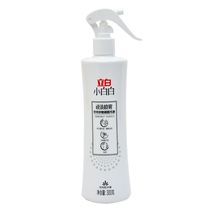 Stand white Little White Naughty Spray Wash White Shirt Hair Yellow Jersey Collar Net Stubborn Stains Powerful Decontamination to Yellow Divine