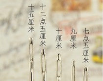 Sweater wool needle big eye needle hand sewing needle special blunt needle weaving big eye needle plus thick hole long pile thread thick needle