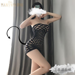 Oddly-shaped sexy net red hollow hole clothes one-piece bag hip skirt big fishnet tube top tights elastic large size