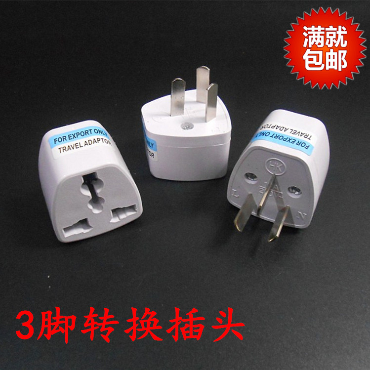 Two-pin to three-pin plug Two-hole to three-hole three-eye 2-pin to 3-pin converter socket