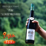 Большая бутылка освежает золотой каплей сад Weingut Haart Riesling German Leader