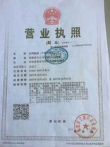 Photovoltaic module solar panel grid-connected full set of data Yingli Jingao Tianhe Le Ye Guangwei grid-connected data