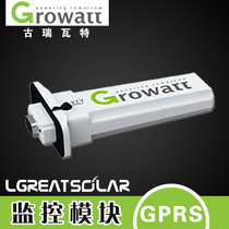 Guri Watt Growatt inverter WIFI GPRS module monitoring module data collector