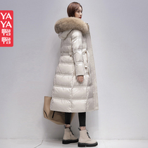 Duck Duck and Down Down Feather Feather in 2022 new winter duck - duck - duff luxury hair collar