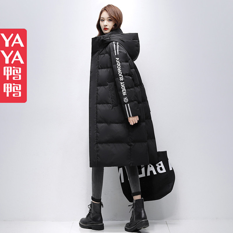 Duck duck white feather female medium down long version 2022 this year's popular hot style winter white duck down small jacket thick outer