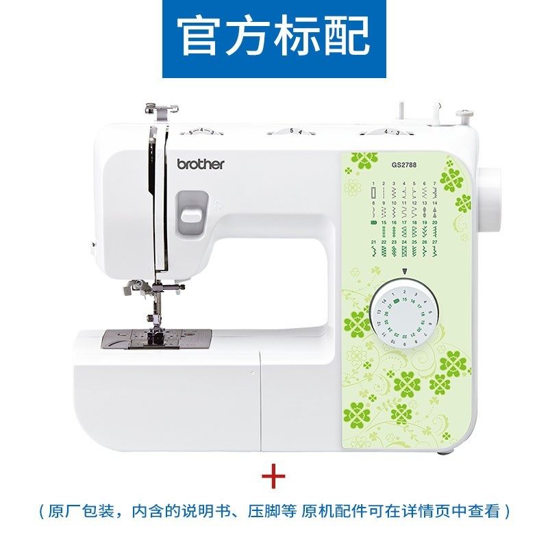 [USD 530.75] (Official flagship ) Japanese brother brother's home