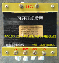 DZ-1100 rolling vacuum machine transformer BK-2000VA type transformer 380V 45V50V55V