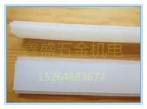 DZ1000 1100 rolling vacuum packaging machine sealing silicone strip protruding high temperature resistant vacuum machine accessories on both sides
