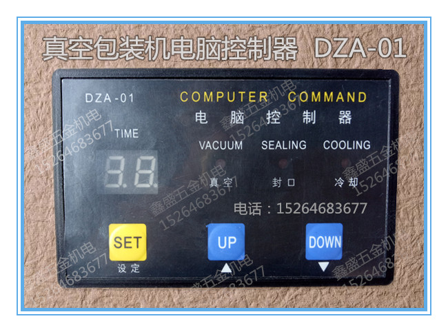 DZA-01 computer controller DZ-201 computer controller YZ-B02 computer controller