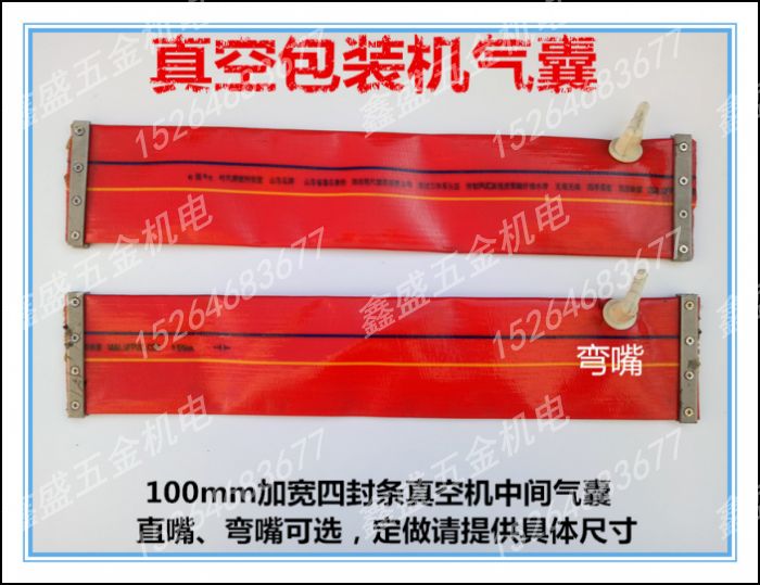 Vacuum pressurized airbag packaging machine air bag sealing machine air bag 600 vacuum airbag seal airbag airbag airbag