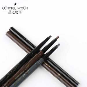 星之物语持久防水锁色自动眉笔
