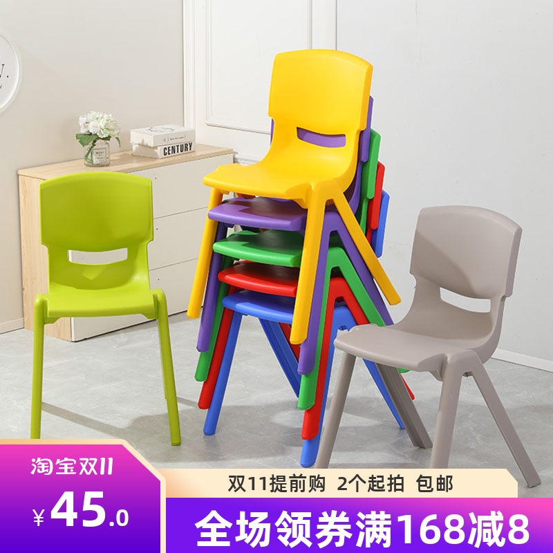 Plastic stool backrest thickened adult primary and secondary school students plastic chair training class children's chair plastic bench heightened