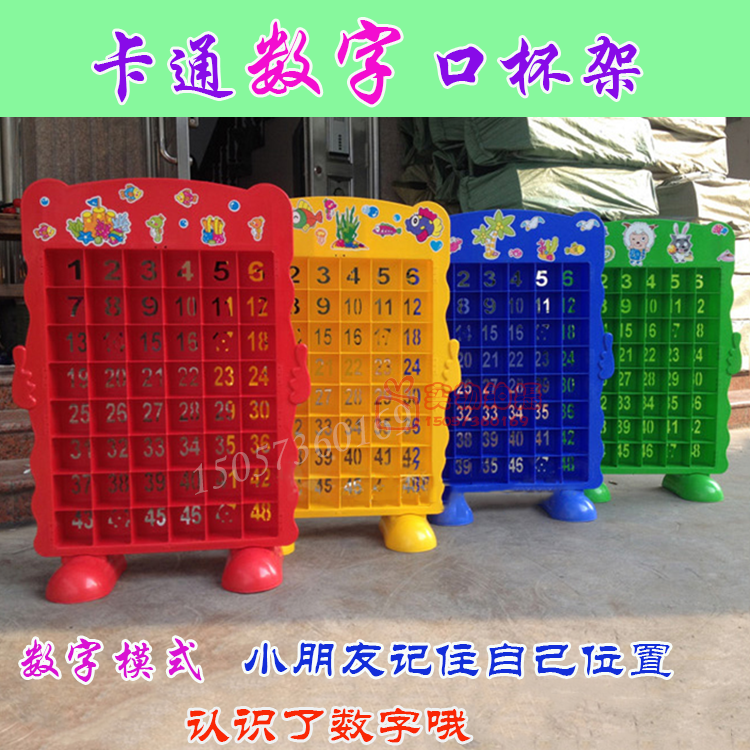 Kindergarten Cup - rack Children's plastic teacup cabinet Take shelf New Cartoon Promotion Frame