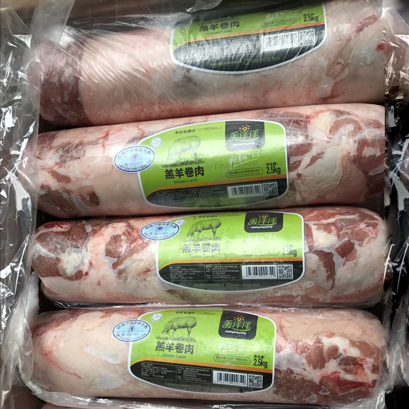 Inner Mongolia lamb roll of meat pot commercial lamb bean to harvest real fat roll each 5 kg