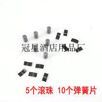 Xingfeng Xinfeng Fengyuan Henglian mixer Egg breaker B20B30 spring plate 10 sets of accessories