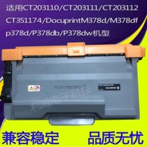 Application of the Xeroic CT203110 CT203110 M378df M378d p378d p378d P378dw P378dw selenium drum powder box