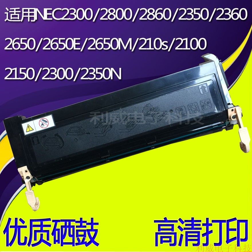 Applicable NEC 210s 2100 2150 2300 2300 2800 2350N 2800 2860 2350 2350 selenium drums