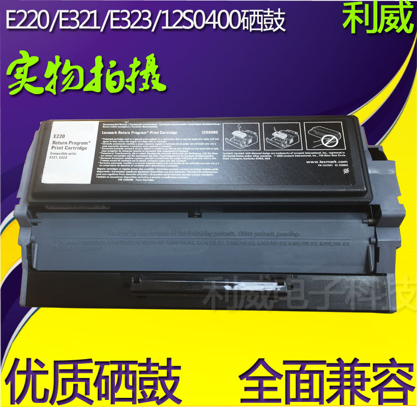 Suitable for Lexmark Lexmark E220 220 E321 E323 321 232 Toner Cartridge Powder Cartridge