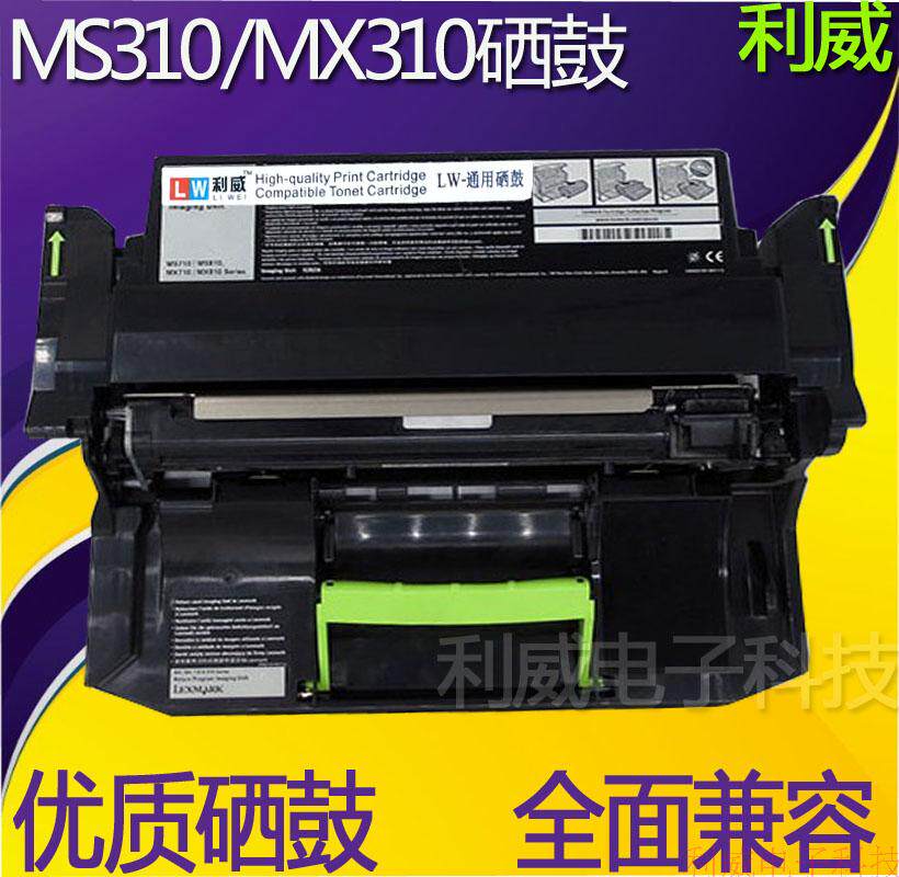 Apply the Alliance MS310 410510610 610DN 610DN 610DE 610DTE 500Z Selenium Drum