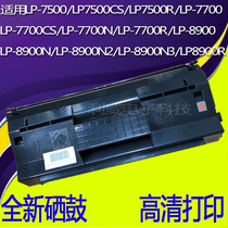 New applicable Epson LPA3ETC8 LPA3ETC13 7500 7700 8100 9100 toner cartridge
