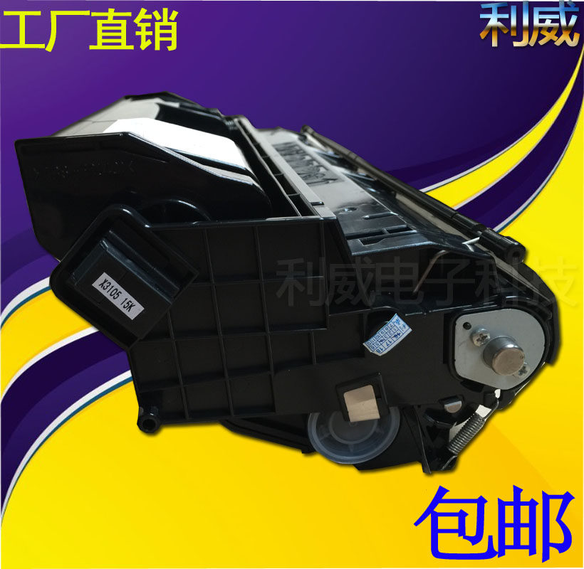 High capacity for Xerox (Fuji Xerox) DocuPrint 3105 CT350937 Toner Cartridge