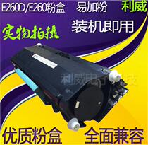 Suitable for Lexmark E260 E260d E260dn E360d E360dn E460 Toner Cartridge