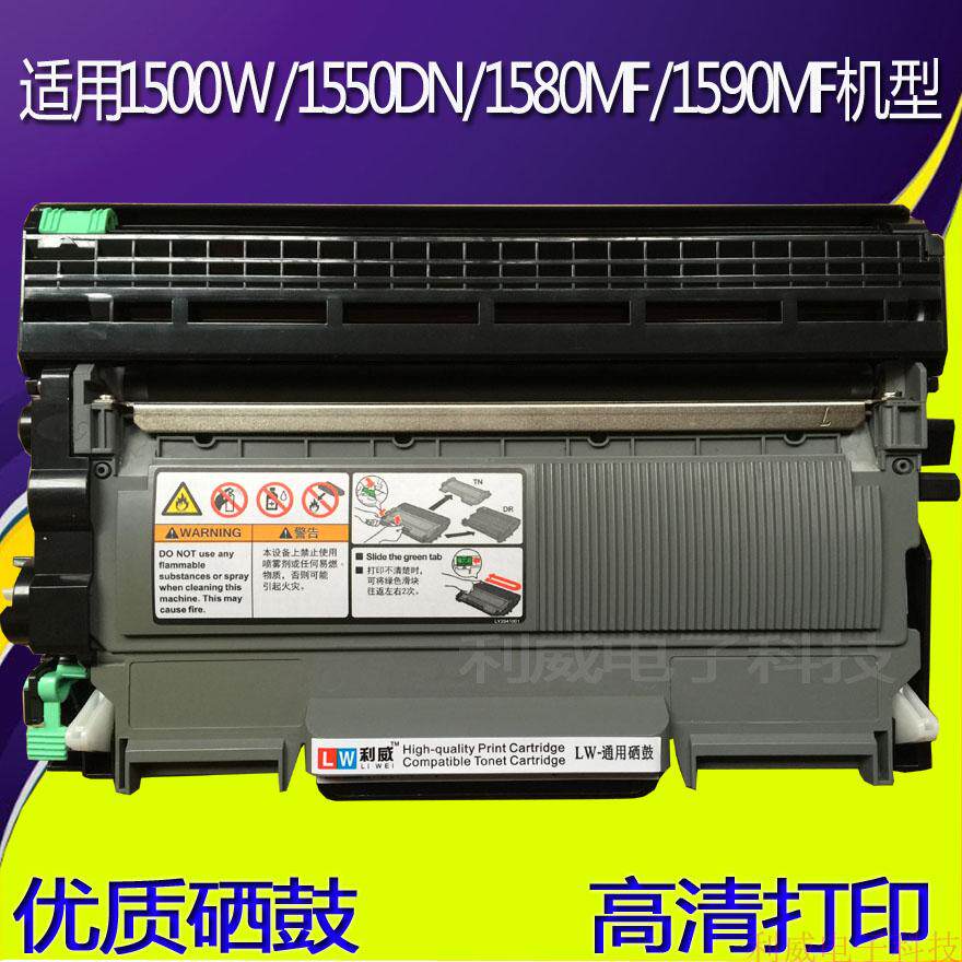 Application of Cornica beauty can up to 1500W 1580MF 1590MF 1590MF 1550DN TNP30 selenium drum powder box