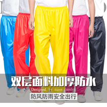 Rain pants waterproof mens and womens cycling double-layer split breathable fishing motorcycle electric car single rain pants custom printed logo