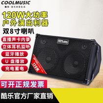 Cool music BP60D outdoor singing electric acoustic guitar speaker electronic keyboard street saxophone live audio charging
