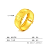 金大生 Footjin 999 Брак Золотой браслет Женский Столетний Добрый Следуйте Двойной Счастливый Дракон Феникс Золотой браслет Свадьба k389e